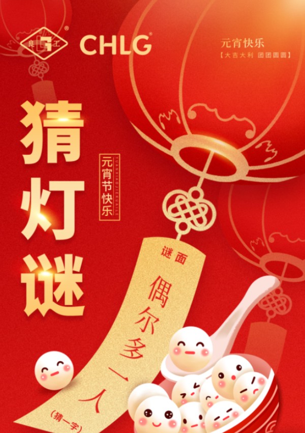mg不朽情缘(中国区)官方网站