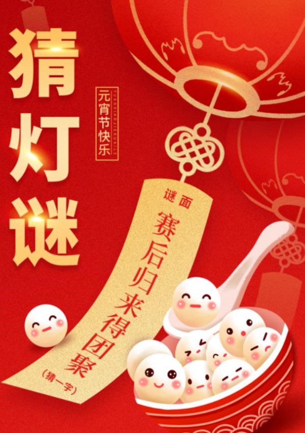 mg不朽情缘(中国区)官方网站