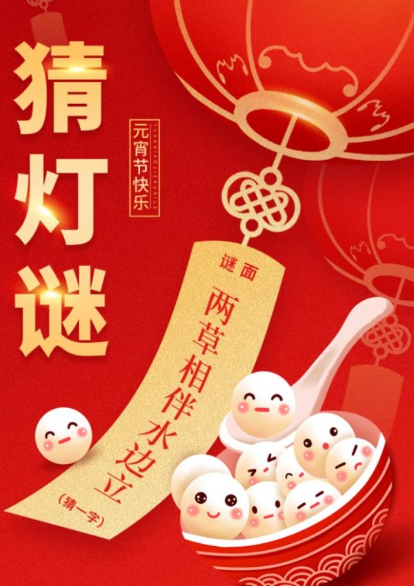 mg不朽情缘(中国区)官方网站